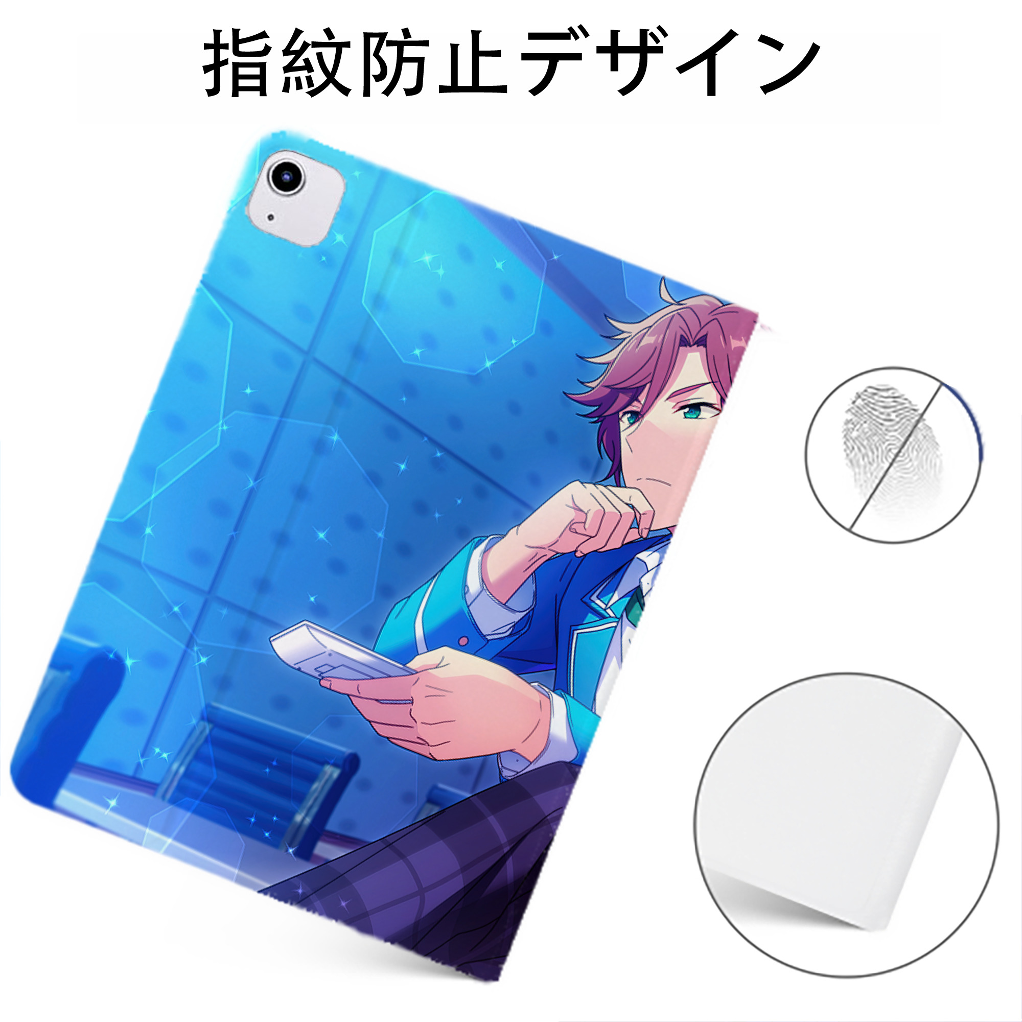 （画像用） あんさんぶるスターズ! Ensemble Stars IPadケース ペンホルダー付き ブックスタイルデザイン